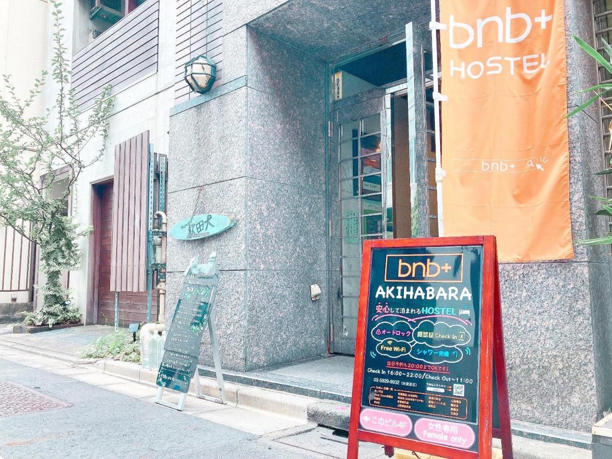 Bnb+ Akihabara Prefektura Tokio